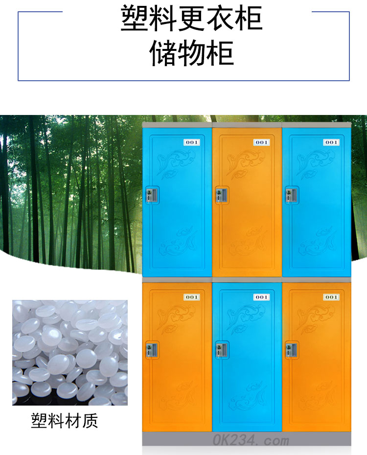赫琴更衣柜儲(chǔ)物柜的六大購(gòu)買(mǎi)理由