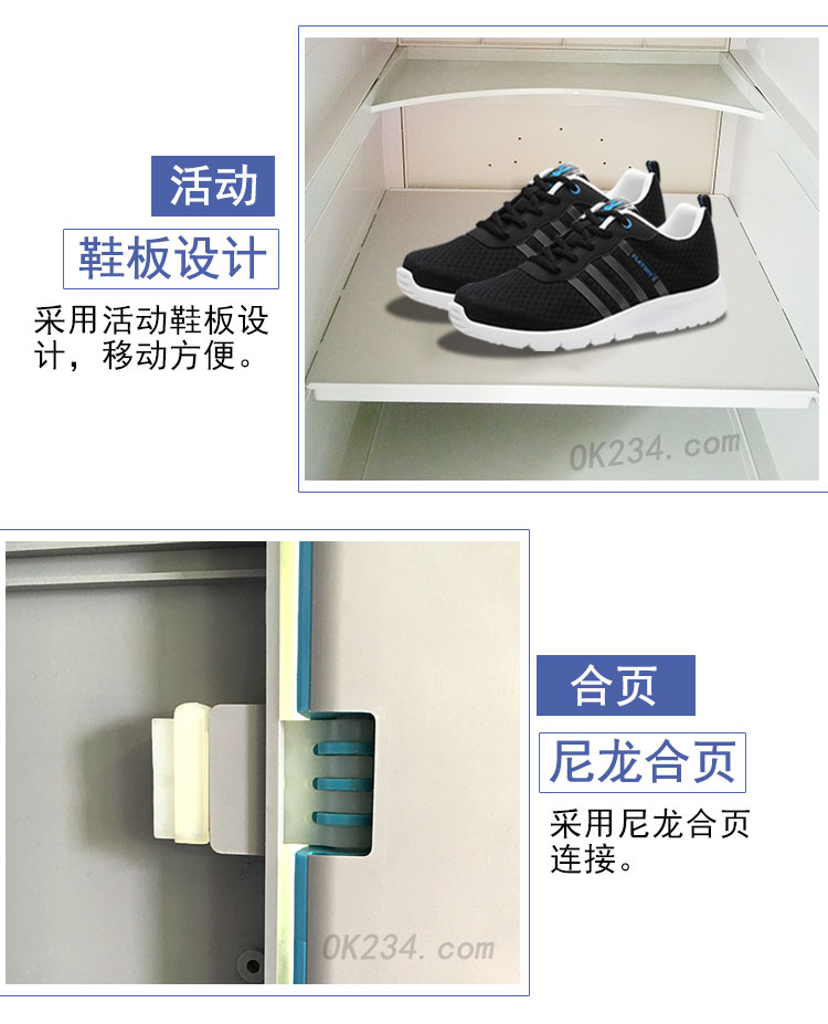 二層塑料更衣柜儲(chǔ)物柜產(chǎn)品細(xì)節(jié)，精工細(xì)造