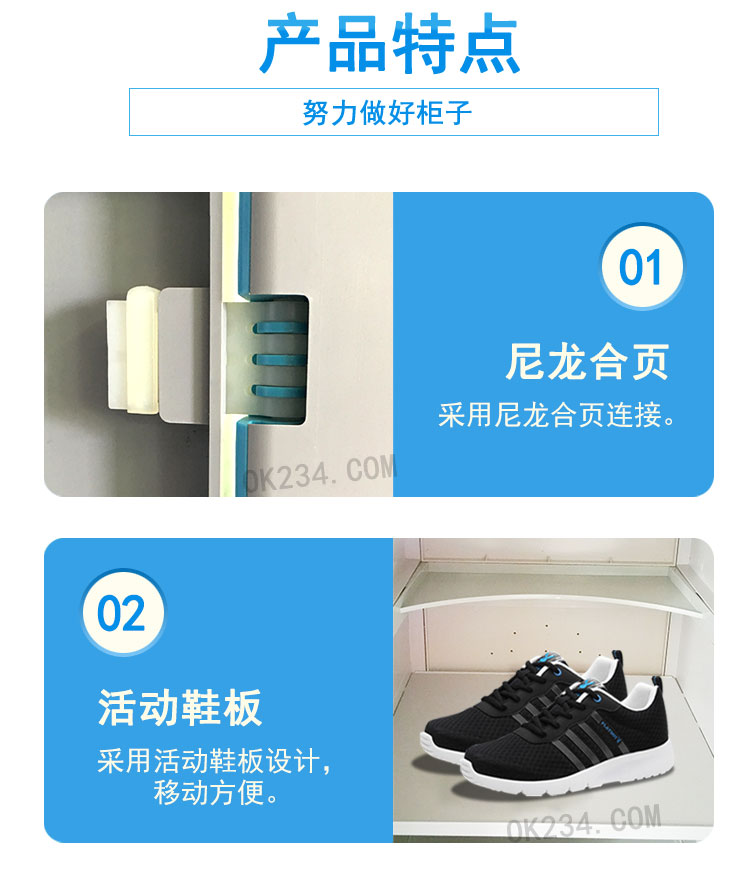 三層塑料更衣柜儲物柜，不含重金屬元素等有毒物質(zhì)