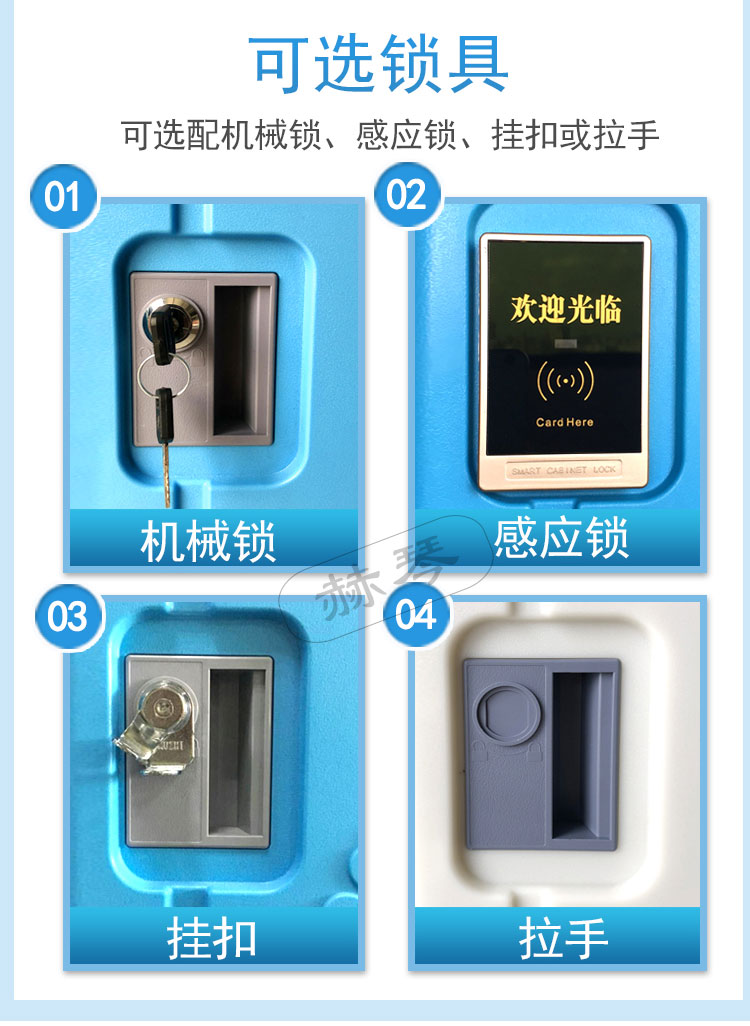 三層塑料更衣柜儲物柜六大優(yōu)勢特點