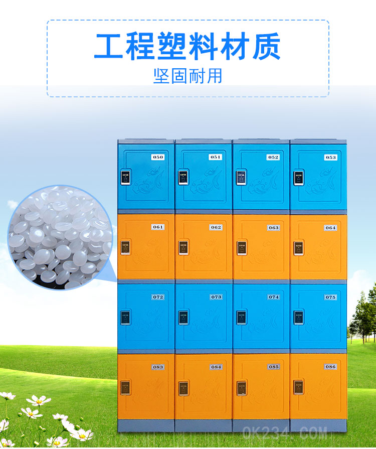 赫琴塑料更衣柜儲物柜的優(yōu)點 赫琴塑料更衣柜儲物柜的特點