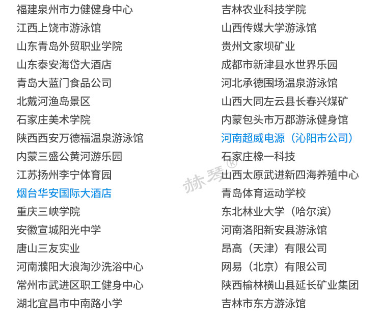 誰在使用我們的塑料更衣柜儲物柜 誰在使用我們的塑料更衣柜儲物柜
