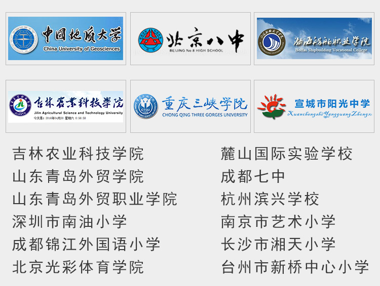 中小學(xué)生升降式課桌椅用戶案例