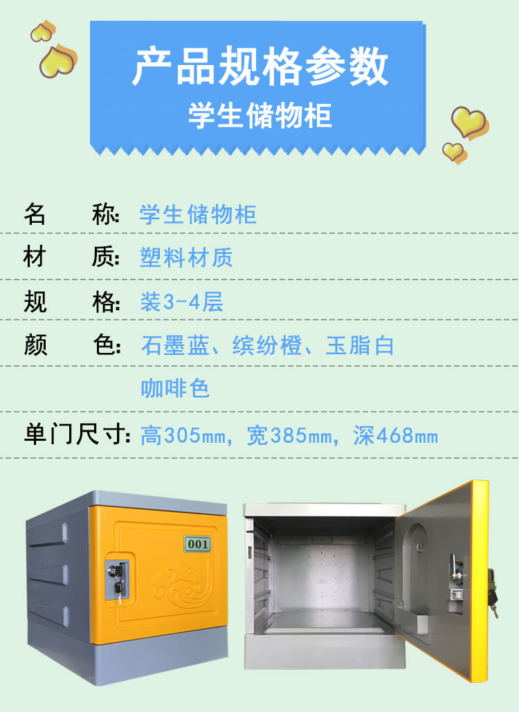 用心制造好柜子