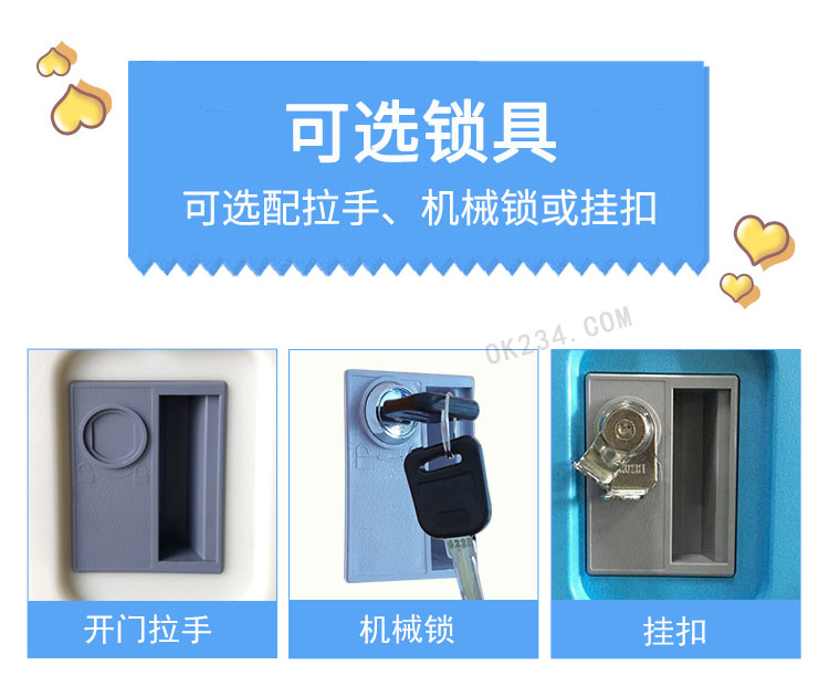 選購學生柜的時候最怕遇到哪些問題？