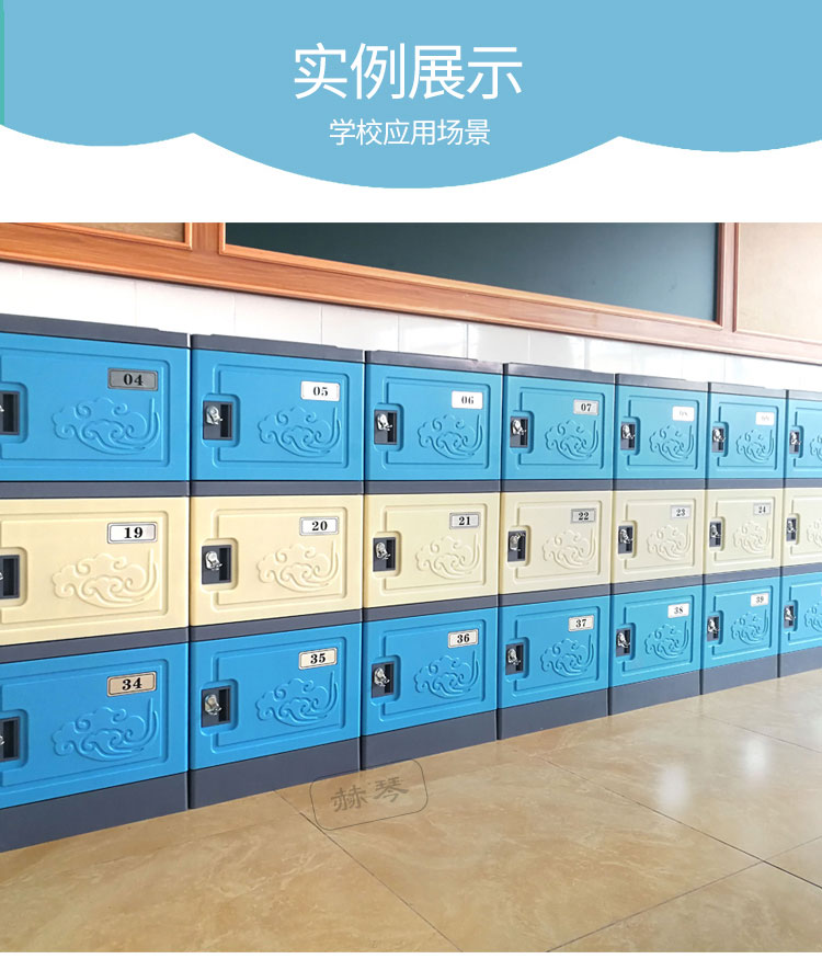學生儲物柜書包柜子的四大優(yōu)勢特點